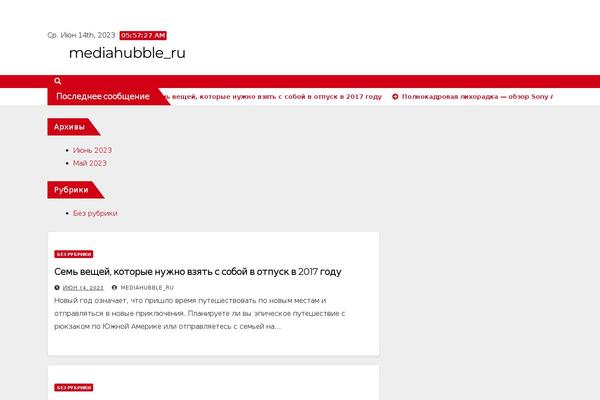 mediahubble.ru site used News Way
