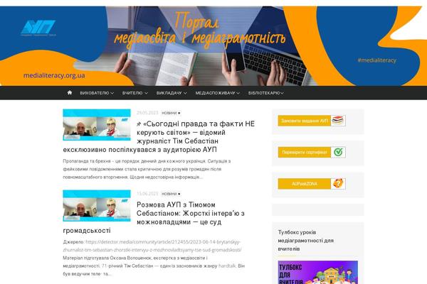 Site using Easy Logo plugin