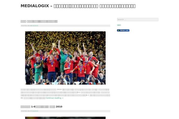 Araiz theme site design template sample