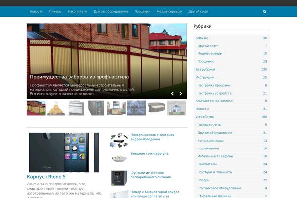 Wpmfc-theme theme site design template sample