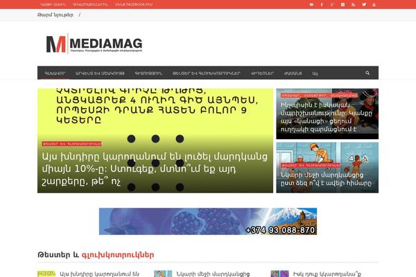 Site using AccessPress Anonymous Post plugin