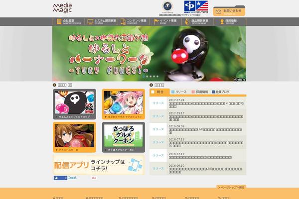 Site using Xo-liteslider plugin