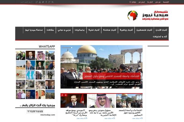 Site using Pw-vc-news-ticker-post-layout plugin