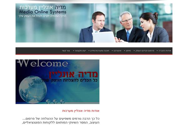 Jarida theme site design template sample