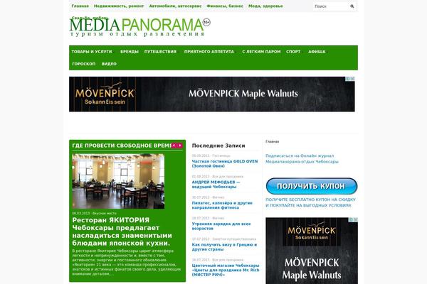 Unspoken theme site design template sample