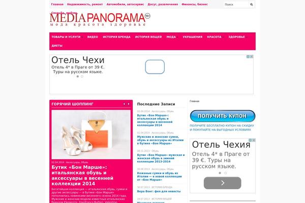 Unspoken theme site design template sample