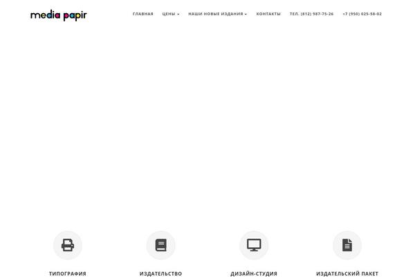 mediapapir.ru site used Initiopro