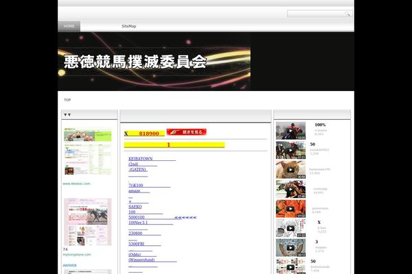 mediapark.jp site used Dp-zen-3column