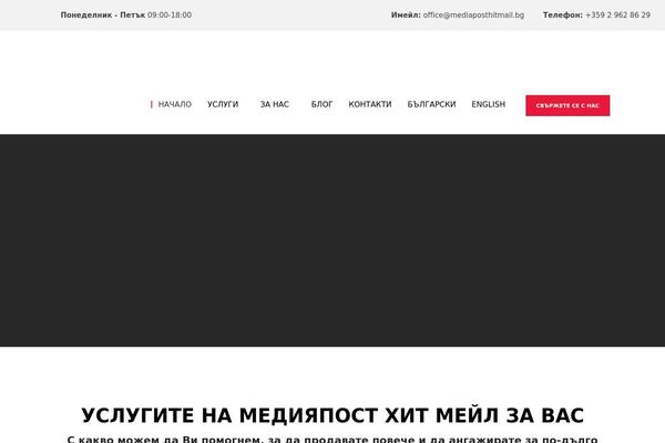 SEOCrawler theme site design template sample