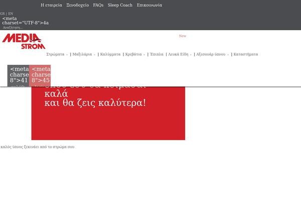 Site using Woocommerce-composite-products plugin