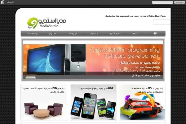 Site using FA Lite - WP responsive slider plugin plugin