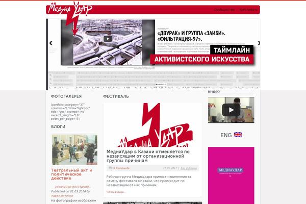 mediaudar.net site used Salutation