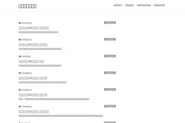 Site using Vk-blocks plugin