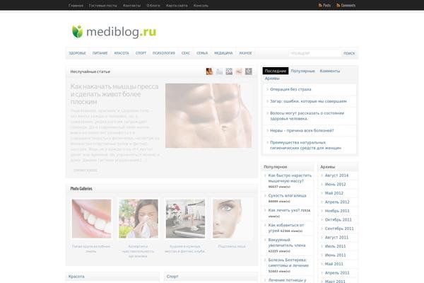 WP-Clear theme site design template sample