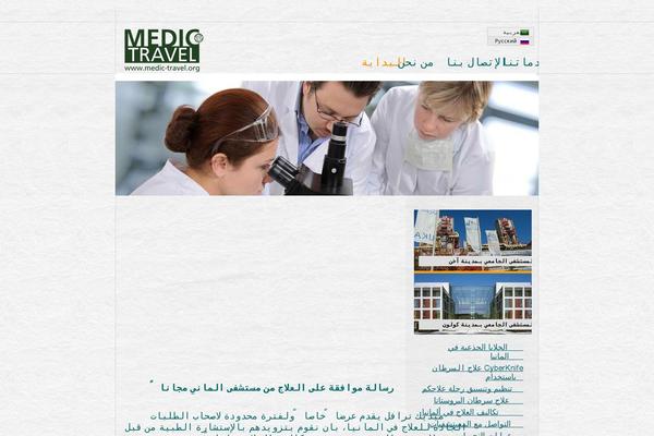 Twenty Nineteen theme site design template sample