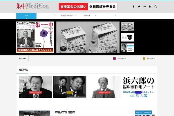 Magjam theme site design template sample
