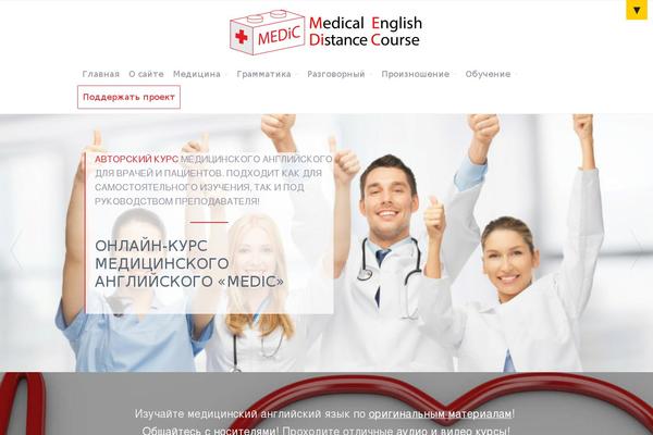 Site using Cpo-companion plugin