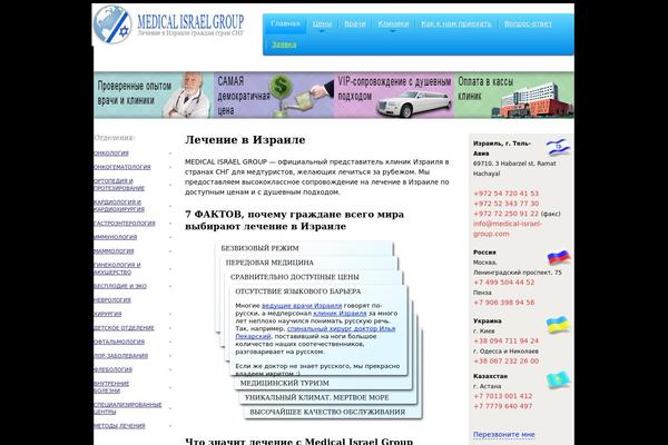 Mig theme site design template sample