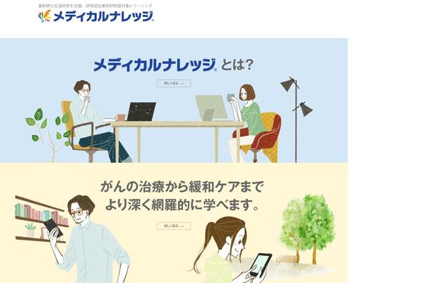 medical-knowledge.net site used Mk-hp2023