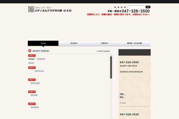 Site using Biz Calendar plugin