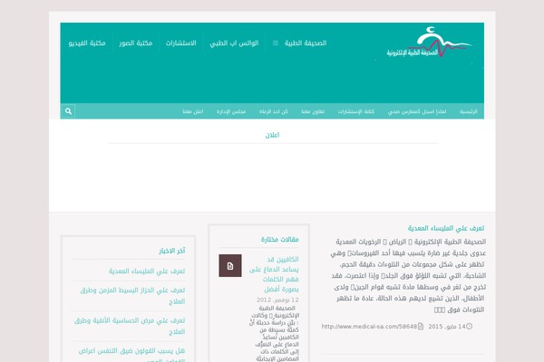 Truemag theme site design template sample