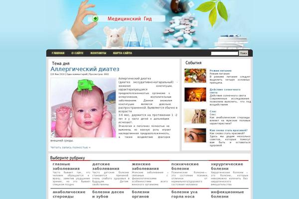 Arthemia theme site design template sample