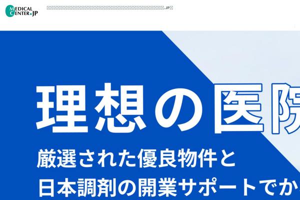 Site using WP-Members: Membership Framework plugin