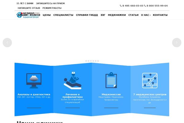 Site using Button-visually-impaired plugin