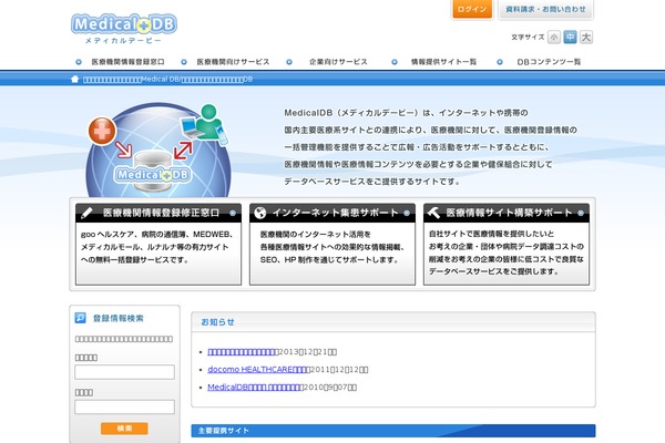 Opinion_tcd018 theme site design template sample