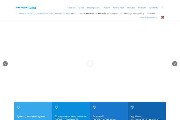 Site using Vamtam-love-it plugin