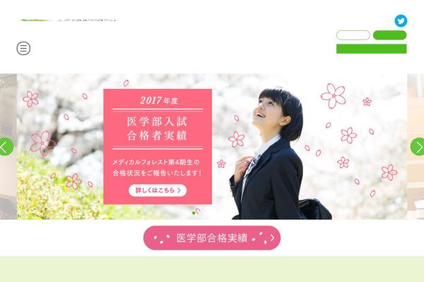 Site using WP to Twitter plugin
