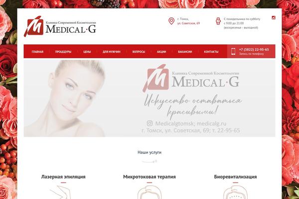 Cinderella theme site design template sample