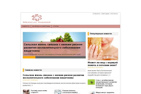 JournalX theme site design template sample