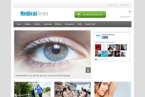 Magaziner theme site design template sample