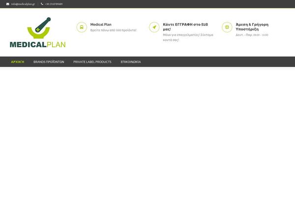 medicalplan.gr site used Gon-child
