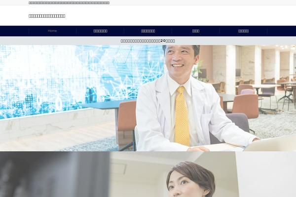 Emanon-pro theme site design template sample