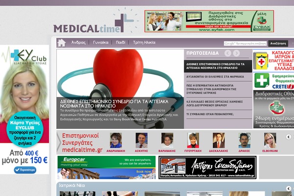 Cheerup-child theme site design template sample