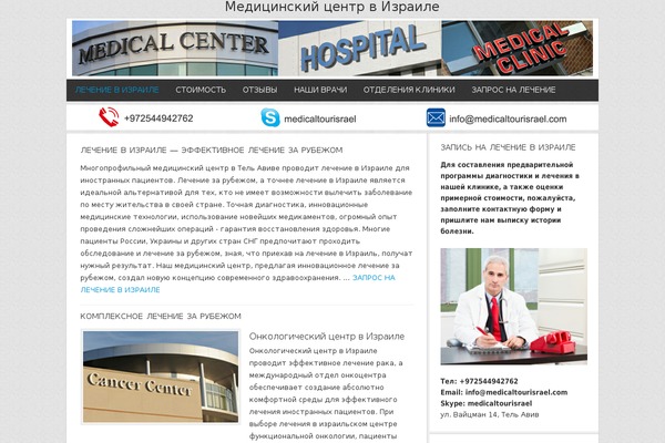 Site using Recent Posts Widget With Thumbnails plugin