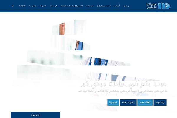 medicare-clinics.com site used Medicare