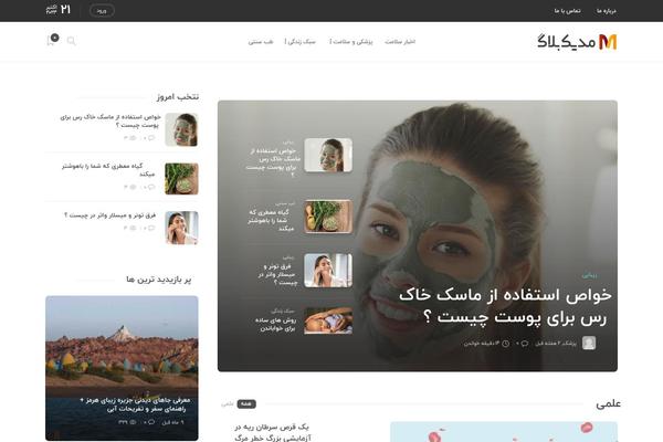 Gillion theme site design template sample