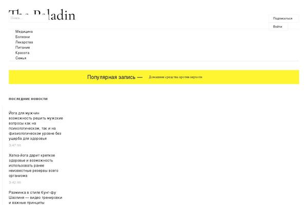 Yootheme theme site design template sample