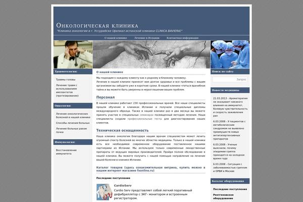 Ad Clerum 10 theme site design template sample