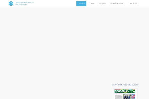 Site using Button-visually-impaired plugin