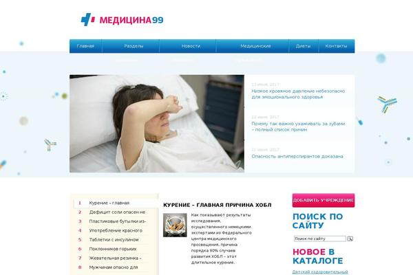 Site using Founds_catalog plugin