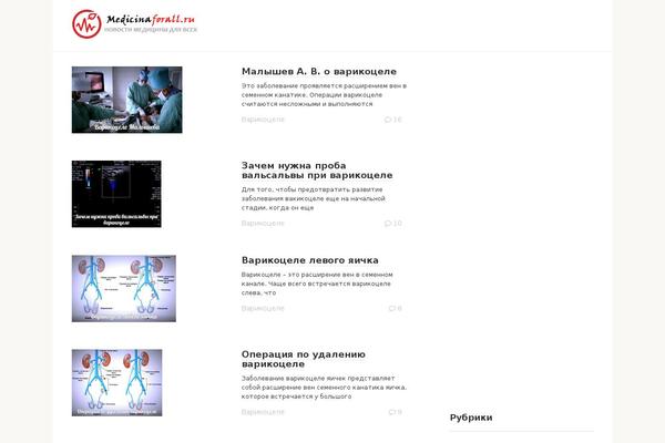 Site using WP-Note plugin