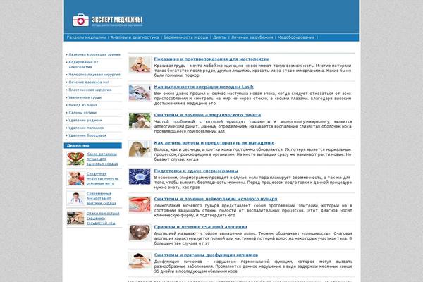 Base2 theme site design template sample