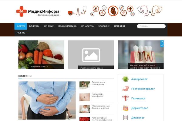 NewsAnchor theme site design template sample