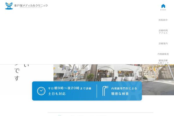 Site using Contact Form 7 add confirm plugin