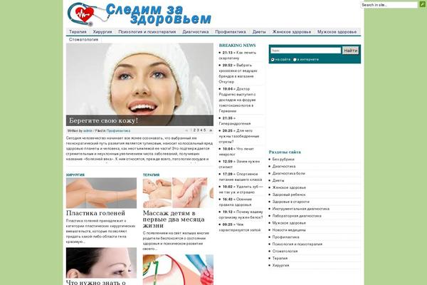 Site using Viva-ThumbZoom plugin