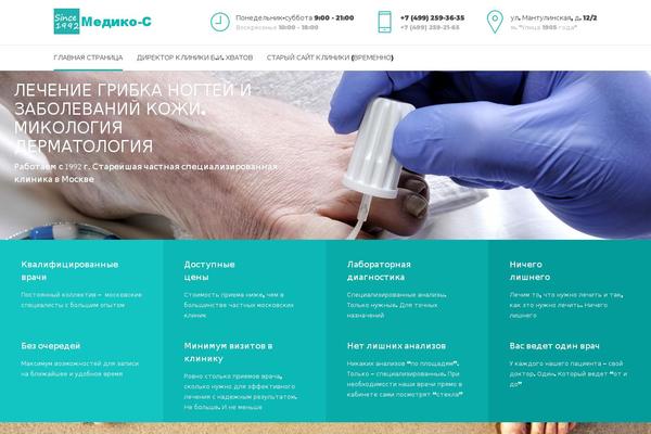Medicare theme site design template sample
